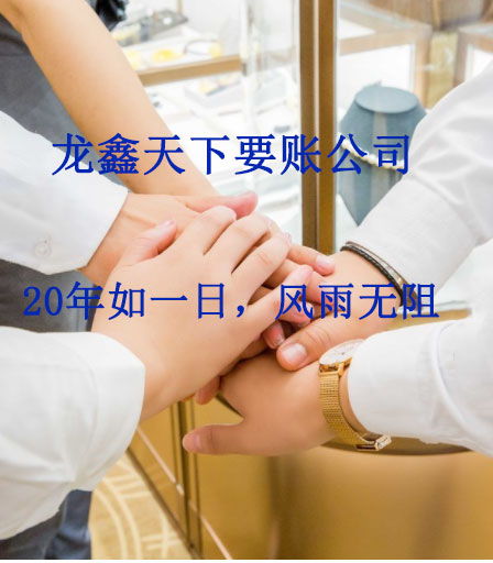 康县要账公司