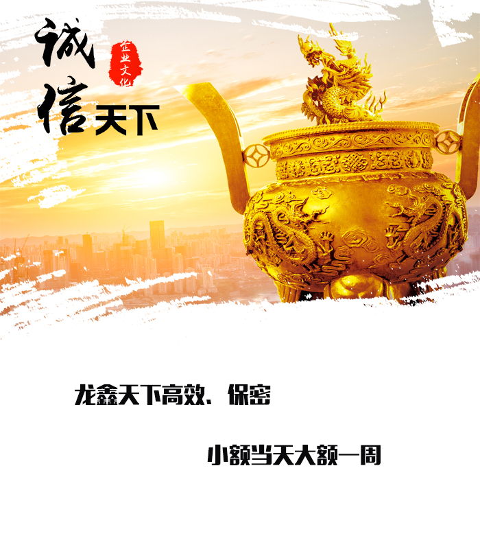 康县要债公司